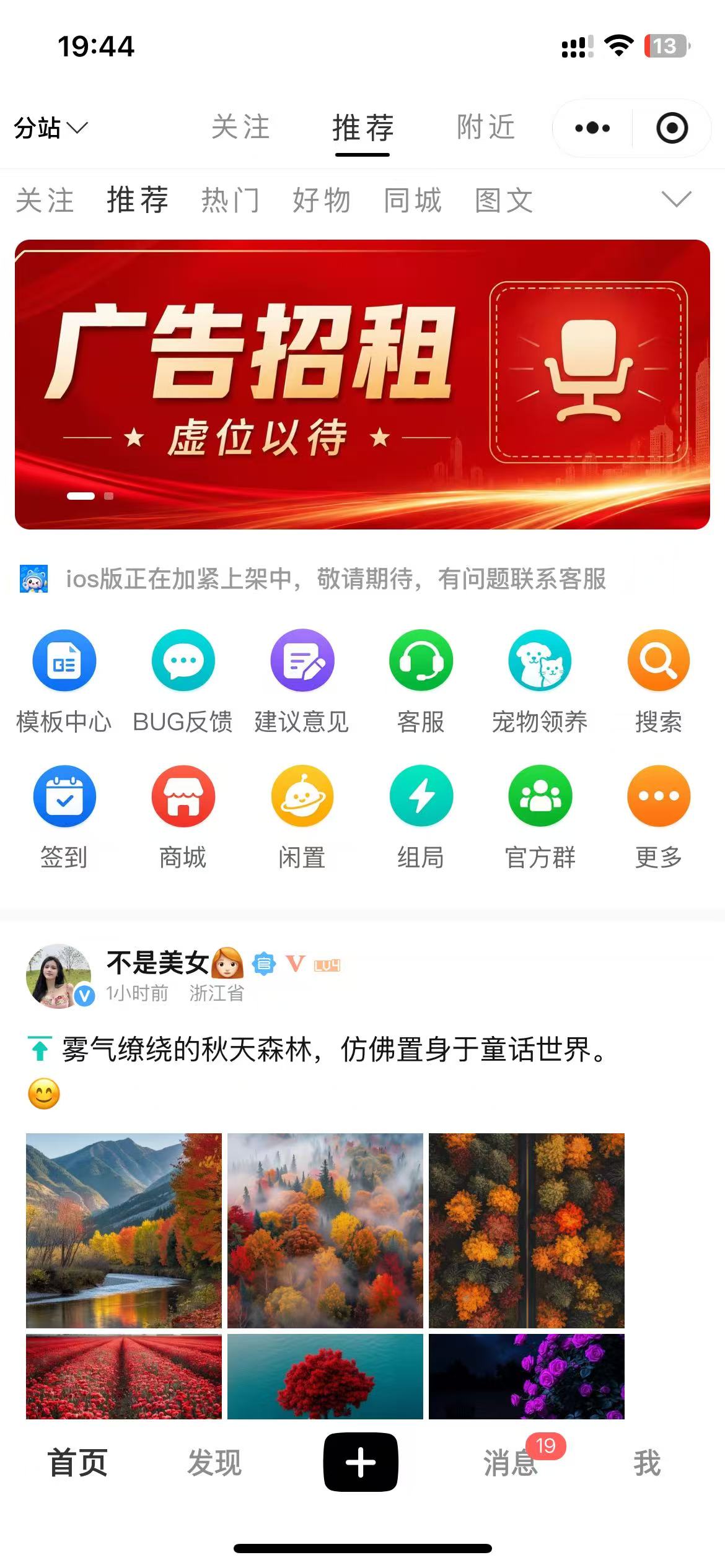 普遍首页